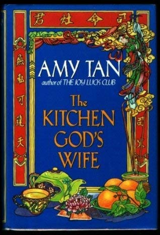 Image for The Kitchen God's Wife